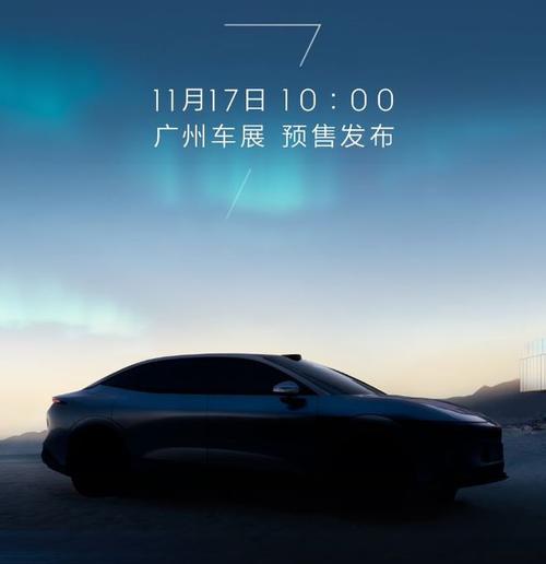 重庆252极氪汽车发布智能汽车全域AI，比亚迪的未来服务提升用户体验